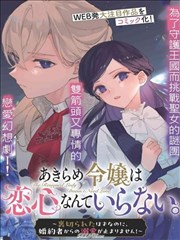 月鳞时空旅人